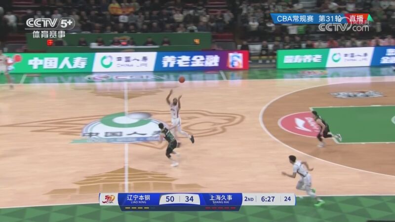 那么