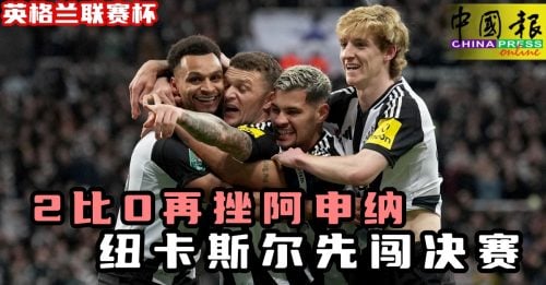活力四射还
