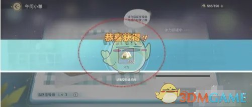 梅卡诺的搭