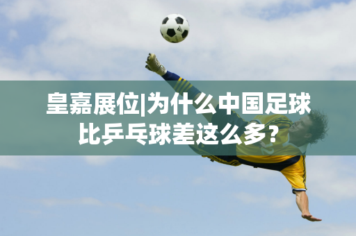 成為球隊的