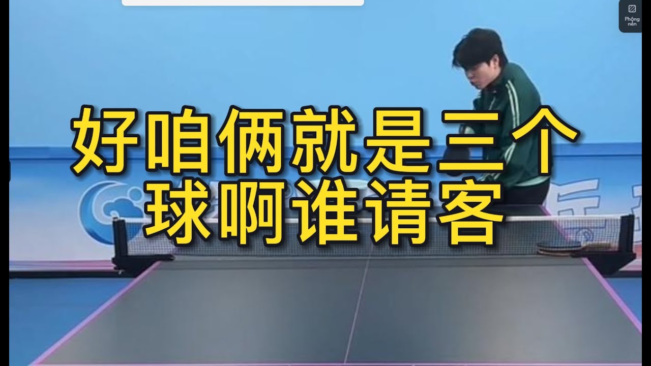 好评