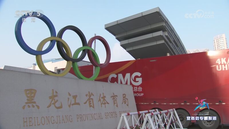 通过其全方