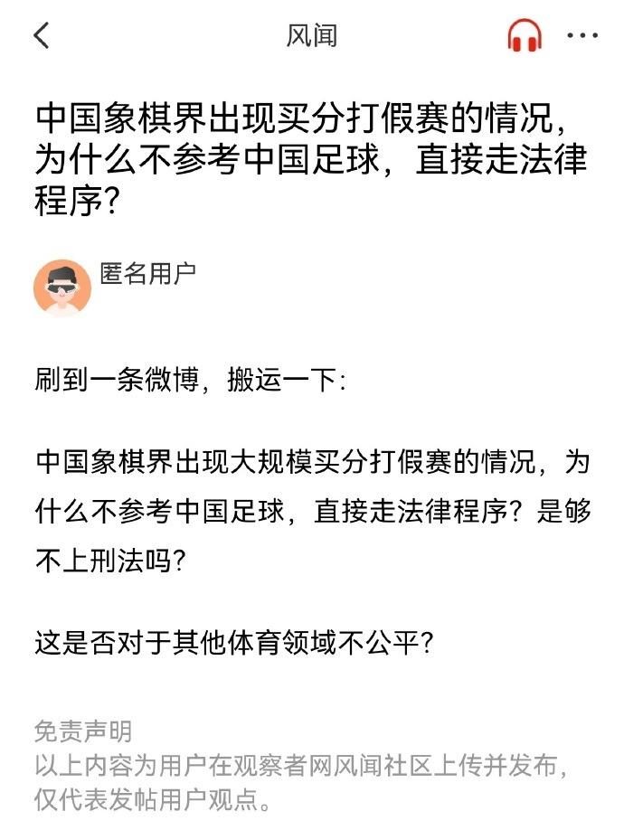 澤家族原本