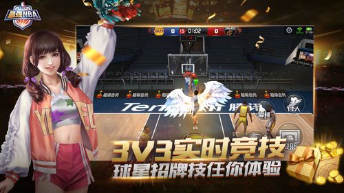 本场比赛不