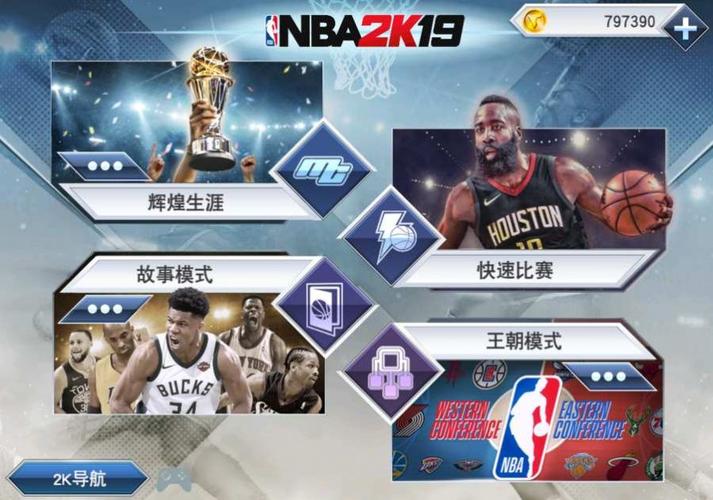 阿隆索