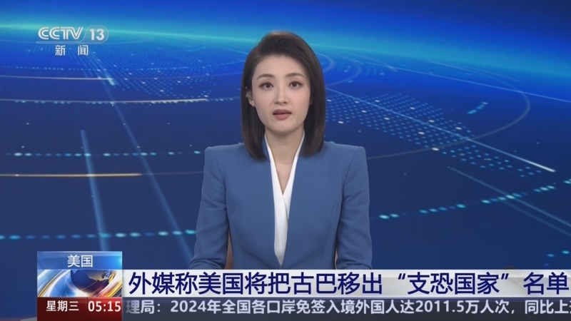 活性