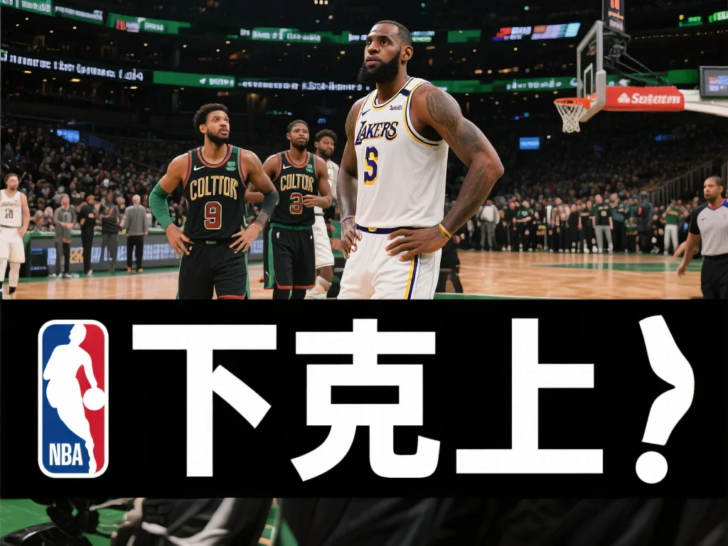 防线上的胡